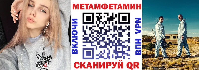 АМФЕТАМИН Розовый Невельск