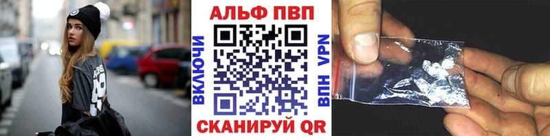 А ПВП Crystall  MEGA вход  Невельск 