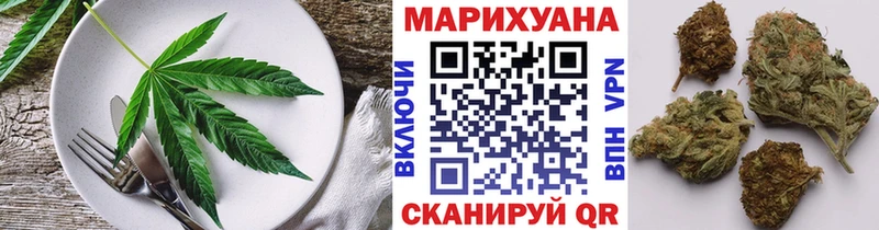 Печенье с ТГК конопля Невельск