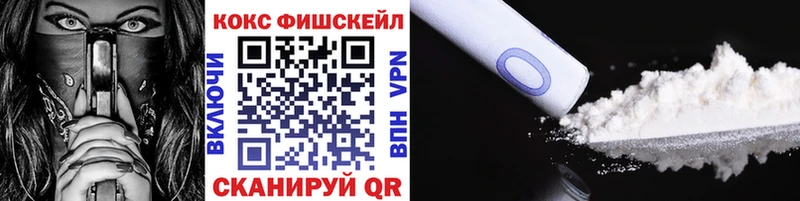 Cocaine Эквадор Невельск