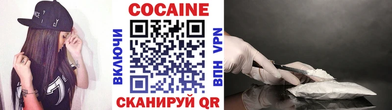 COCAIN Columbia  Невельск 