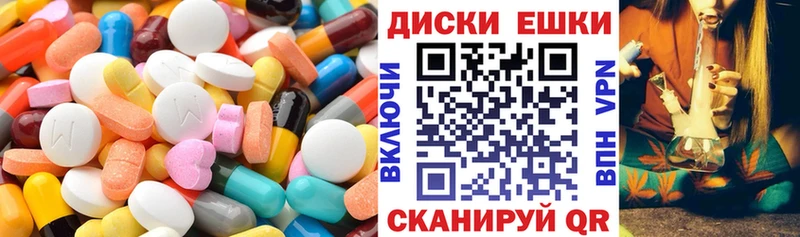 купить закладку Невельск Экстази MDMA