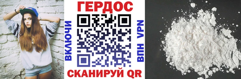 Героин Афган  мега ONION  Невельск 