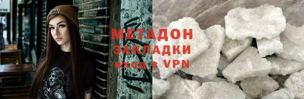 кокаин премиум Ельня