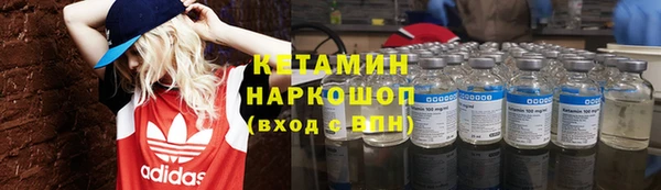 тгк Нефтегорск