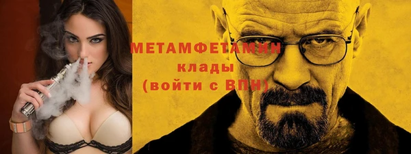 индика Усолье-Сибирское