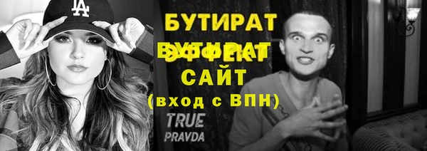 PSILOCYBIN Абаза