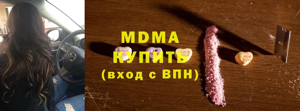 прущая мука Янаул