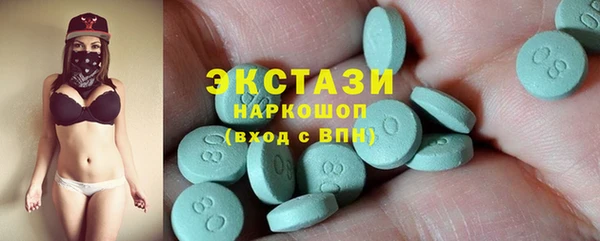 шишки Заволжск