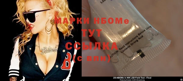 синтетический гашиш Абдулино