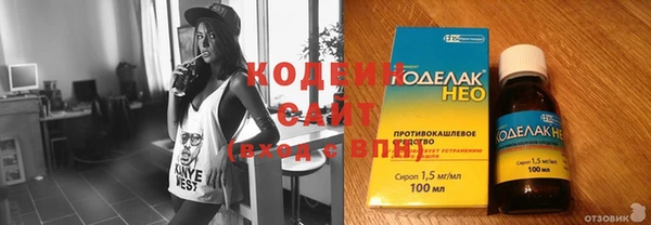 тгк Нефтегорск