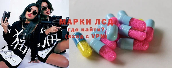 тгк Нефтегорск
