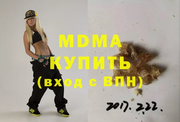 синтетический гашиш Абдулино