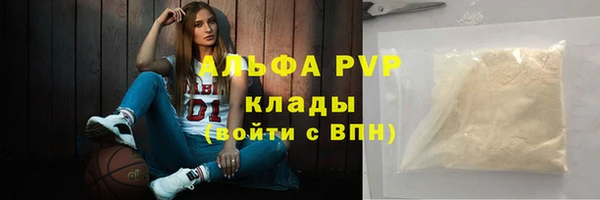 PSILOCYBIN Абаза
