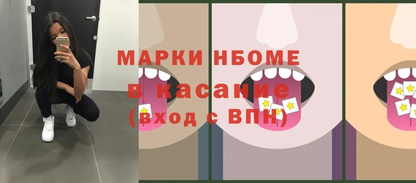 мескалин Нея