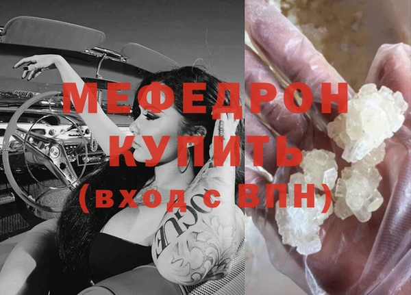 гашиш Елабуга