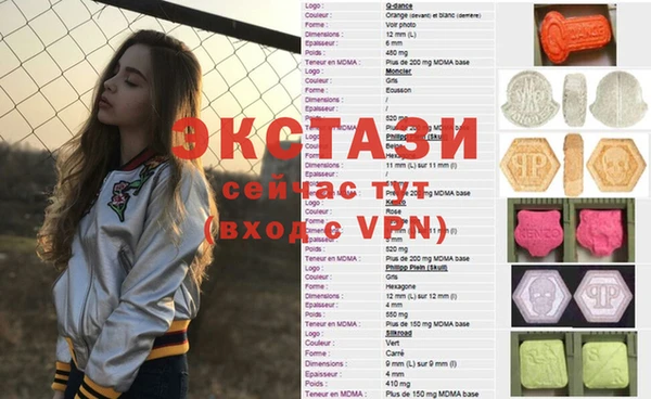 мет Усинск