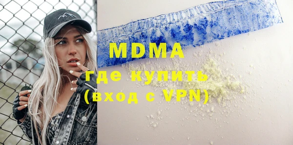 mdma Абинск