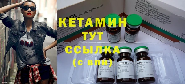 синтетический гашиш Абдулино
