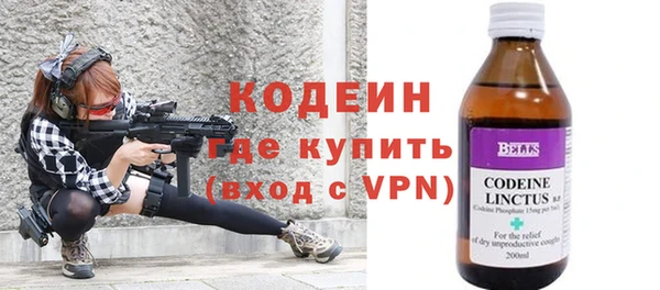 мескалин Нея