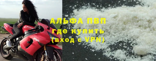 PSILOCYBIN Абаза