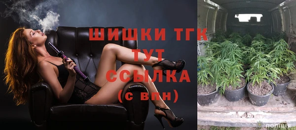 синтетический гашиш Абдулино