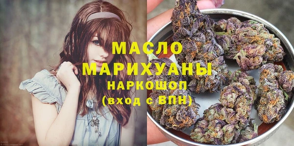 тгк Нефтегорск