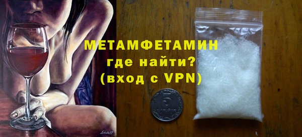 тгк Нефтегорск