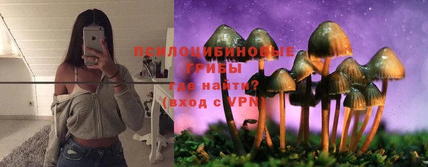 синтетический гашиш Абдулино