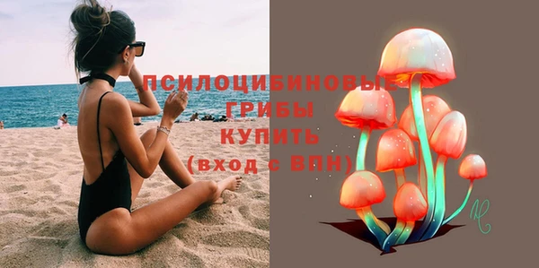 синтетический гашиш Абдулино