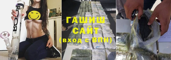 PSILOCYBIN Абаза