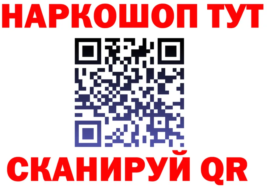 Alfa_PVP мука tor shop гидра Невельск