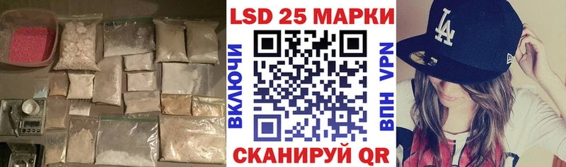 ЛСД экстази ecstasy  OMG ТОР  Невельск 