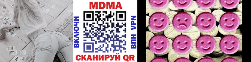 MDMA crystal  Невельск 