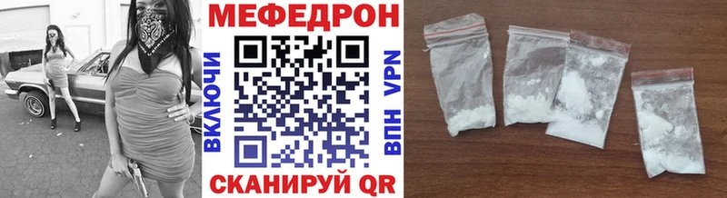 закладка  Невельск  Меф 4 MMC 