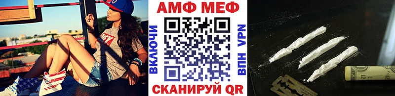 Первитин Декстрометамфетамин 99.9%  что такое   Невельск 
