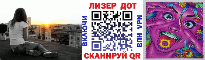 Марки N-bome 1,5мг Невельск