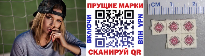 Марки N-bome 1,5мг  Невельск 