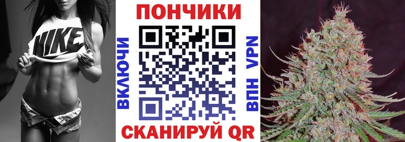Бошки марихуана конопля  закладка  Невельск 
